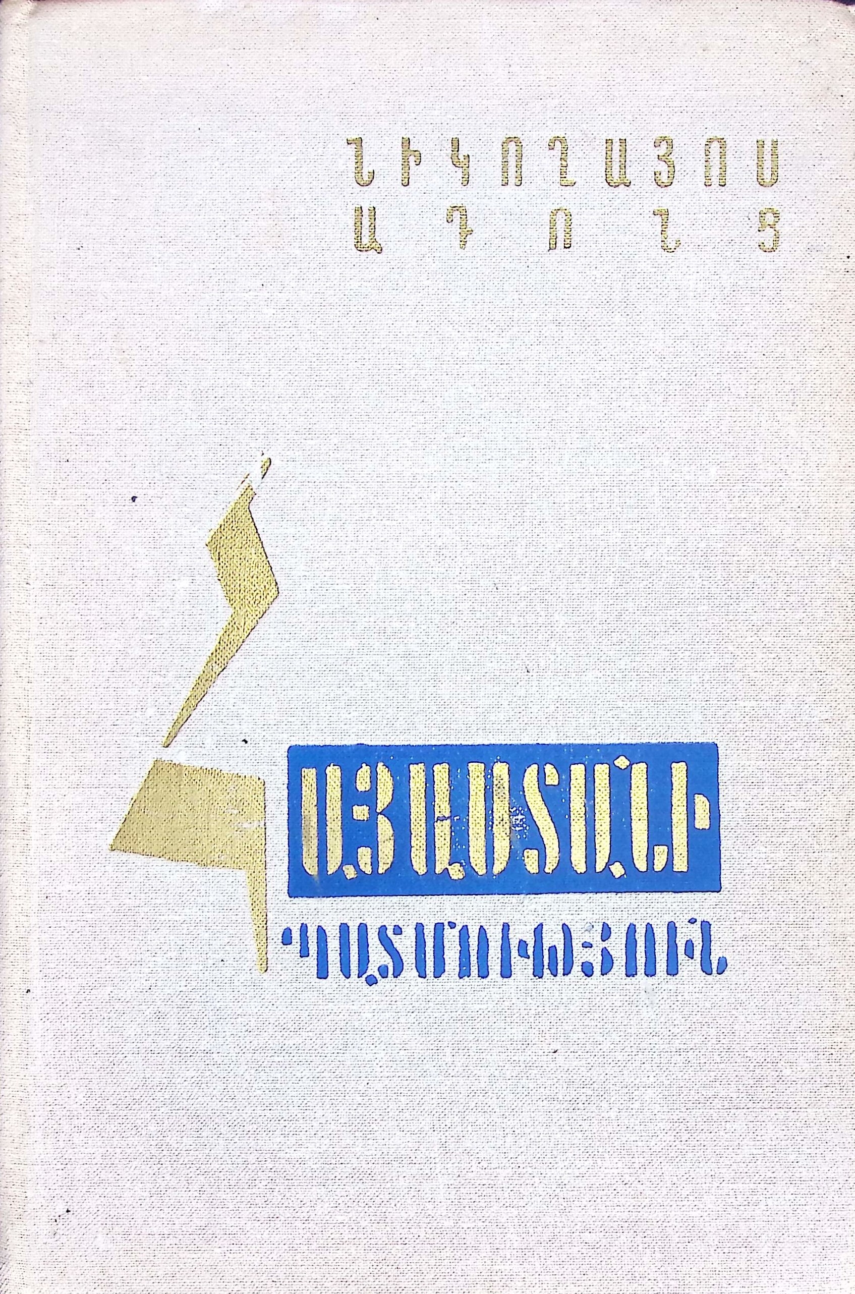 book-image